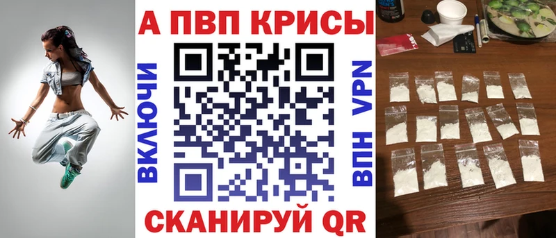 Alpha-PVP кристаллы Белорецк