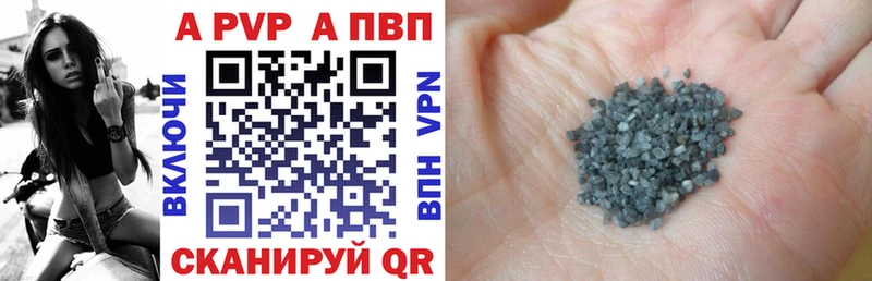 mega маркетплейс  Белорецк  A-PVP Соль  где продают  