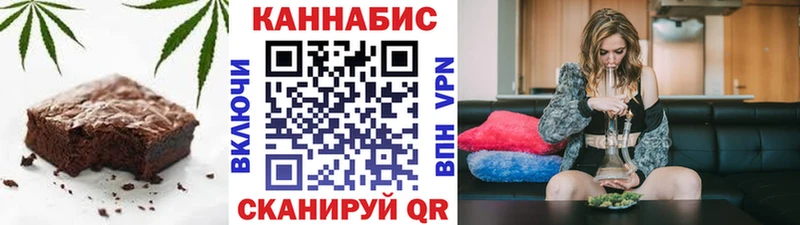 магазин  наркотиков  даркнет состав  Cannafood конопля  Белорецк 