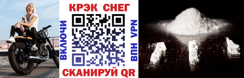 hydra как зайти купить цена Белорецк Кокаин Эквадор