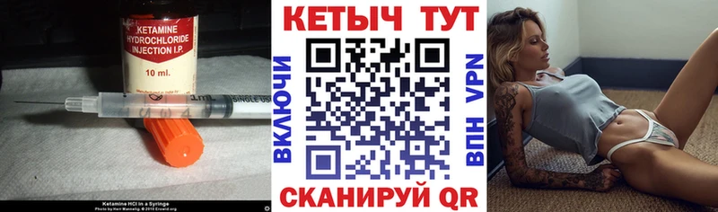 Кетамин VHQ  наркота  Белорецк 