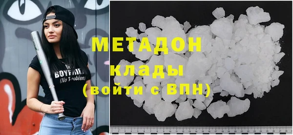 мяу мяу мука Арсеньев