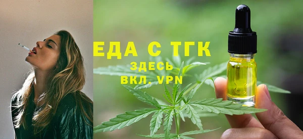 крисы Армянск