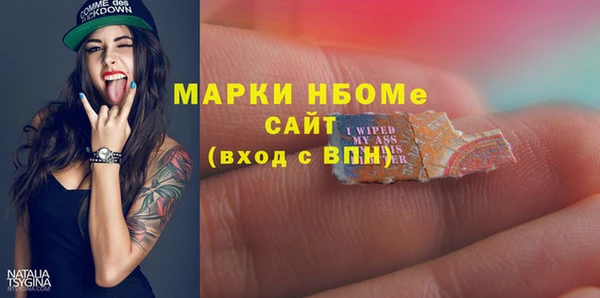 МДМА Аркадак