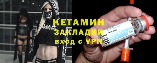 крисы Армянск