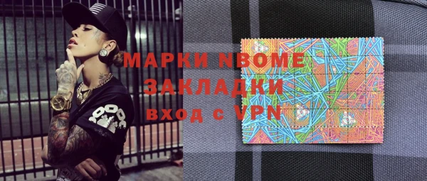крисы Армянск