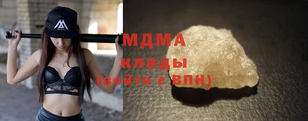 крисы Армянск