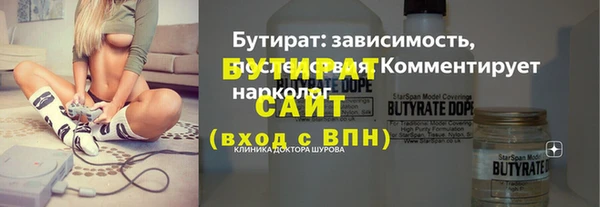 мяу мяу мука Арсеньев