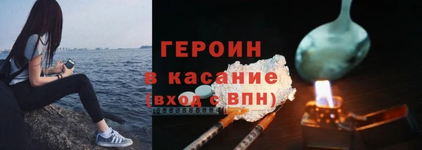 крисы Армянск