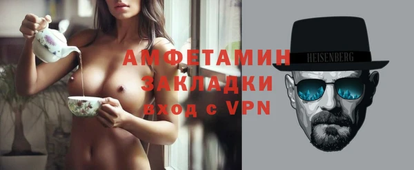 мяу мяу мука Арсеньев