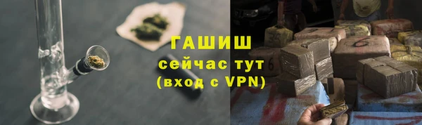 крисы Армянск