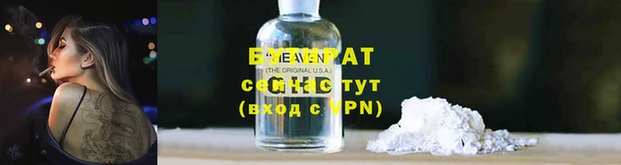 мяу мяу мука Арсеньев