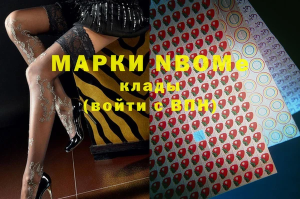 мяу мяу мука Арсеньев