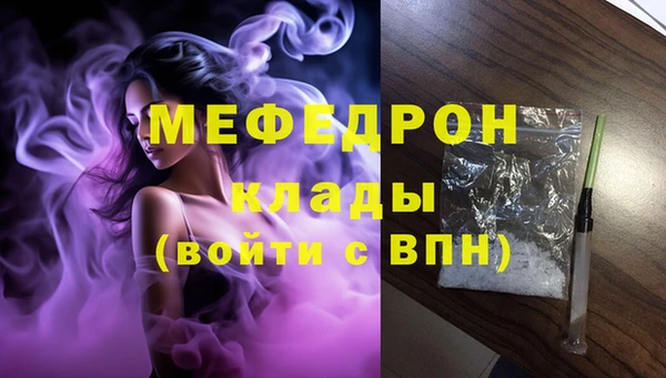 МДМА Аркадак
