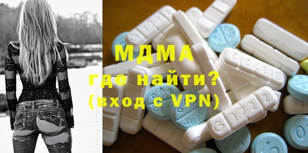 МДМА Аркадак