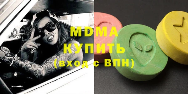 МДМА Аркадак