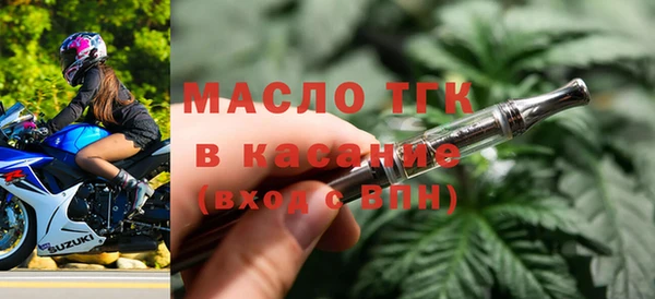 крисы Армянск