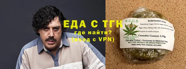 МДМА Аркадак