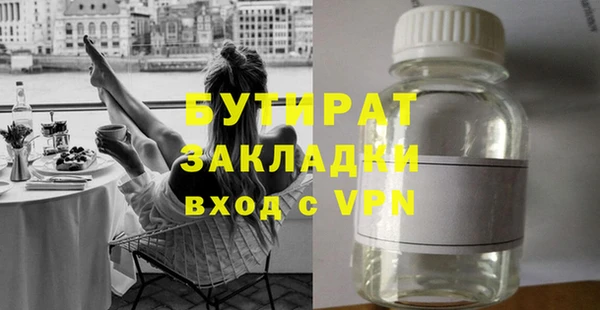крисы Армянск