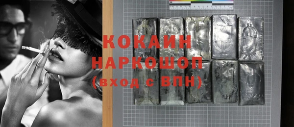 бутират Саяногорск