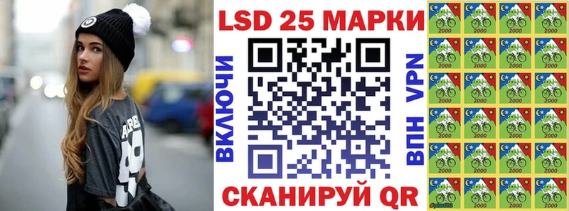 Наркотические марки 1500мкг где найти наркотики Белорецк