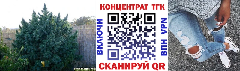 ТГК THC oil  Белорецк 